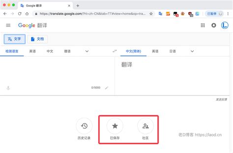 google translate|translate.google.cn.